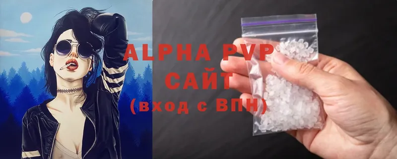 Alpha-PVP мука  Жуков 