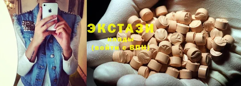 Ecstasy MDMA  купить закладку  Жуков 